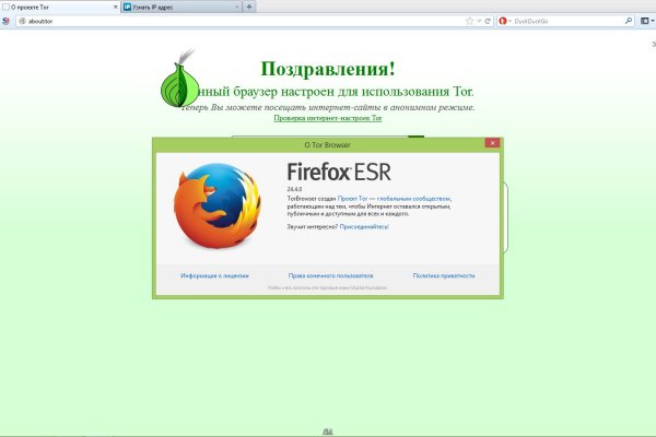 Ссылки в тор