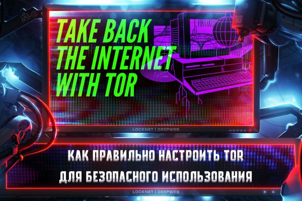 Кракен современный даркнет маркет плейс