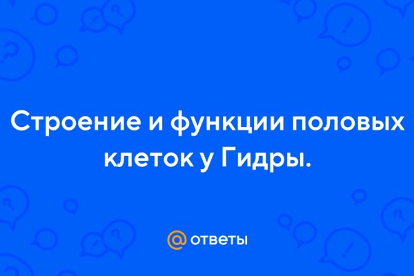 Mega darknet ссылка