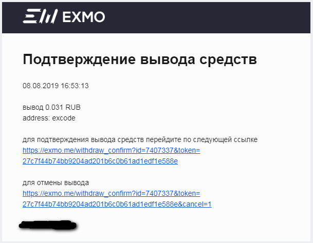 Как найти kraken
