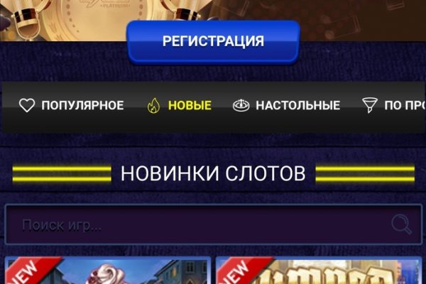 Кракен ссылка на сайт тор