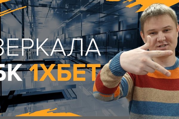 Кракен что там продают
