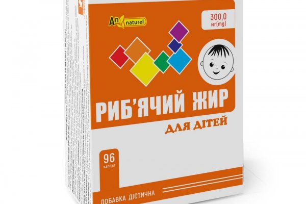 Кракен даркнет store