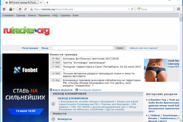 Kraken зайти на сайт