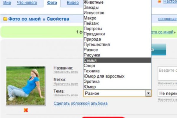 Маркетплейс кракен kraken darknet top