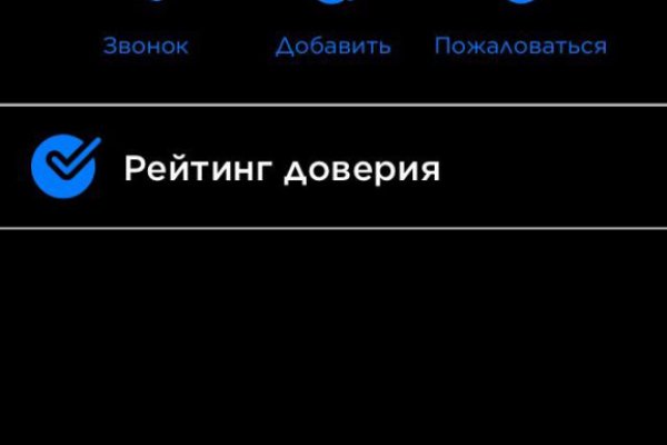 Как зарегистрироваться на сайте кракен