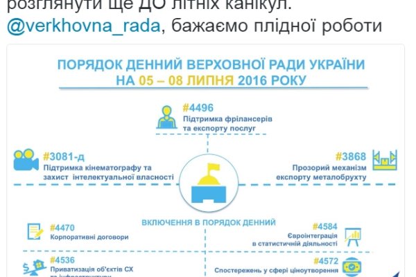 Как зайти на кракен через браузер