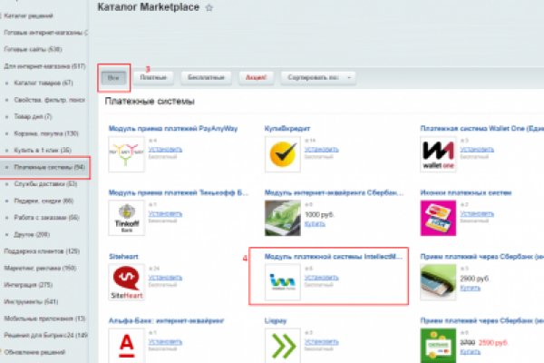 Kraken официальные зеркала