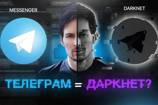 Официальная тор ссылка кракен сайта