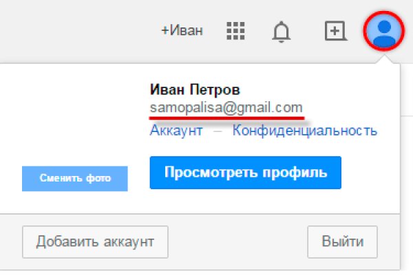 Почему в кракене пользователь не найден