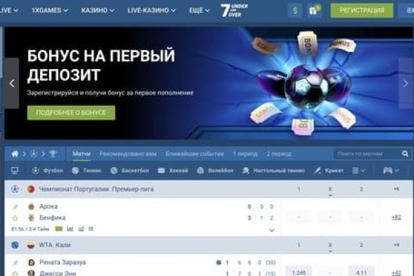 Какая ссылка у кракена