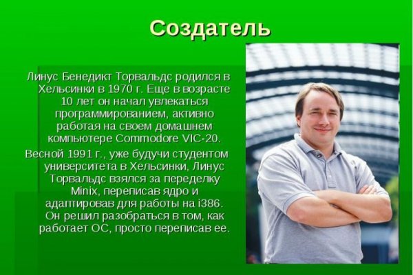 Как вывести деньги с кракена тор