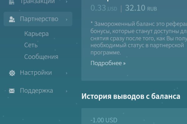 Что такое кракен маркетплейс