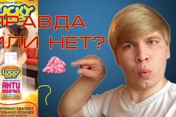 Кракен зеркало впн