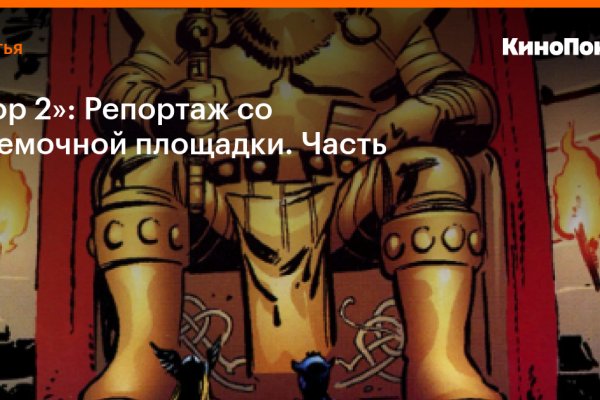 Кракен ссылка fo feng crmp ru