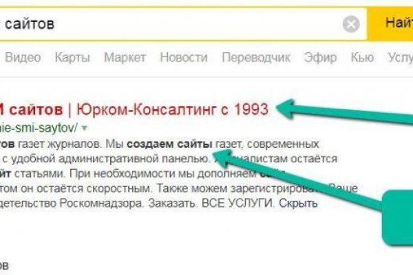 Kraken tor зеркало