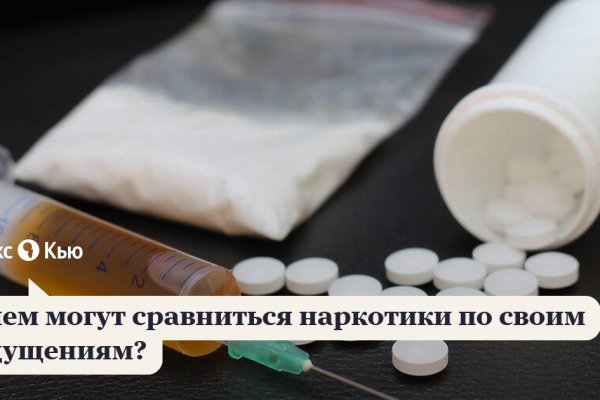 Кракен даркнет маркет