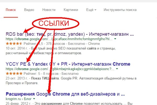 Мега кракен блэк спрут