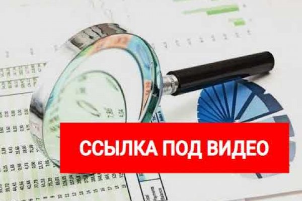 Кракен купить наркоту