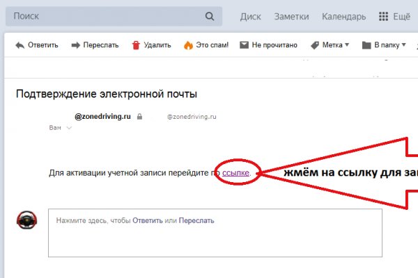 Восстановить доступ к кракену