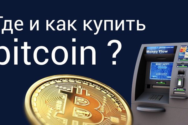 Ссылка на кракен официальный
