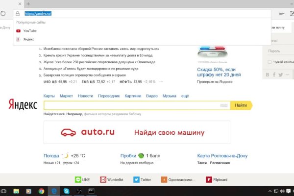 Кракен правила площадки