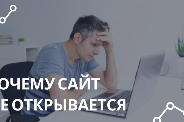 Ссылки даркнета