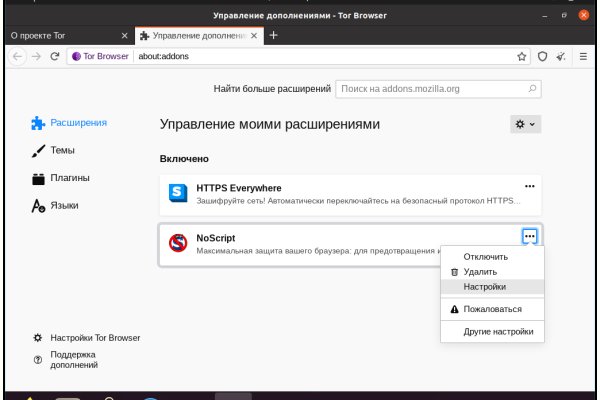 Кракен онион рабочая ссылка