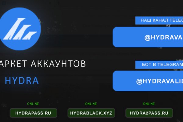 Какая ссылка у кракена