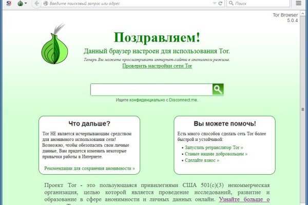 Гидра сайт в тор браузере ссылка