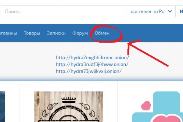 Замена гидры