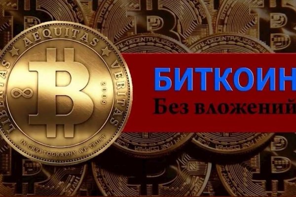 Кракен ссылка на сайт com