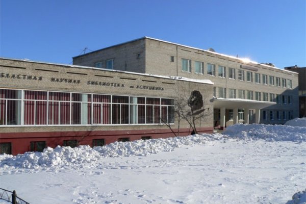Новая ссылка на кракен