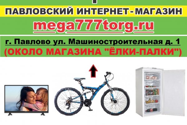 Как восстановить доступ к аккаунту кракен