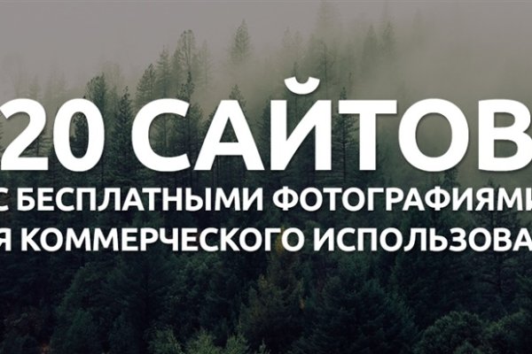 Кракен сайт как выглядит