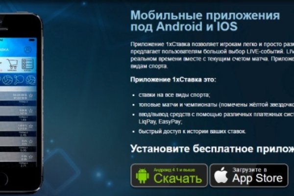 Kra37.at Вход на сайт главная страница