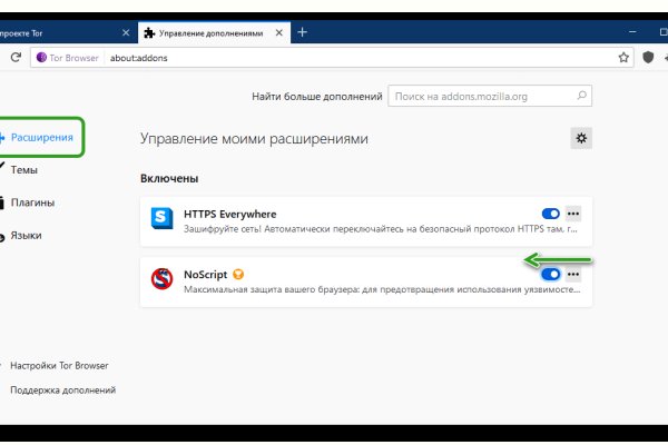 Пользователь не найден кракен