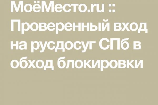 Кракен через тор браузер