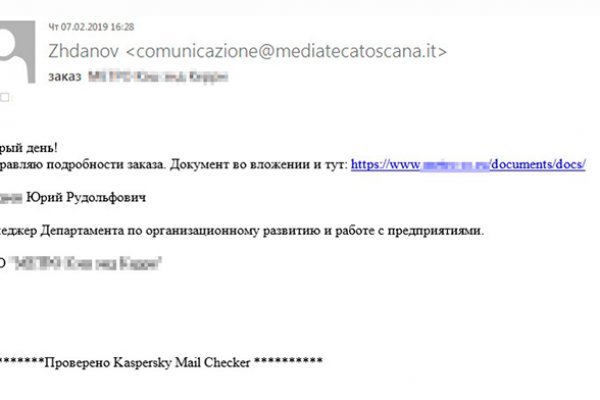 Kraken onion ссылка