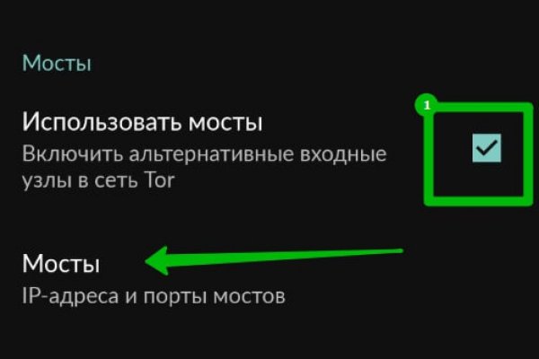 Mega market ссылка