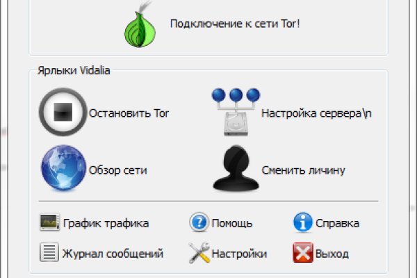 Кракен сайт как выглядит