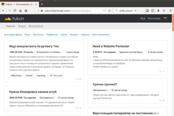 Кракен не работает