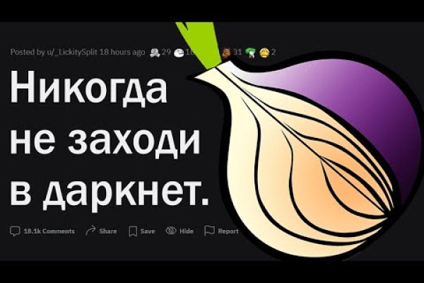 Мега кракен блэк спрут