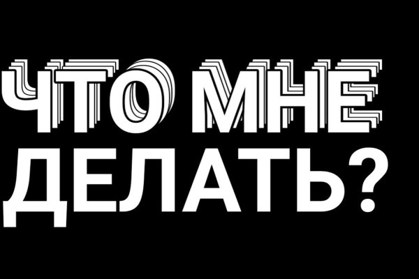 Кракен маркетплейс kr2connect co