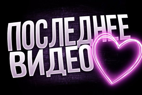 Как заказать на кракене