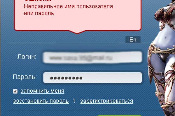 Как найти ссылку на кракен