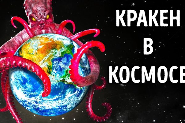 Kraken 13 at com