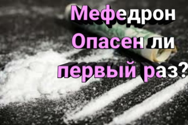Кракен не грузит